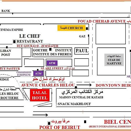 Talal Hotel Beirut Eksteriør billede